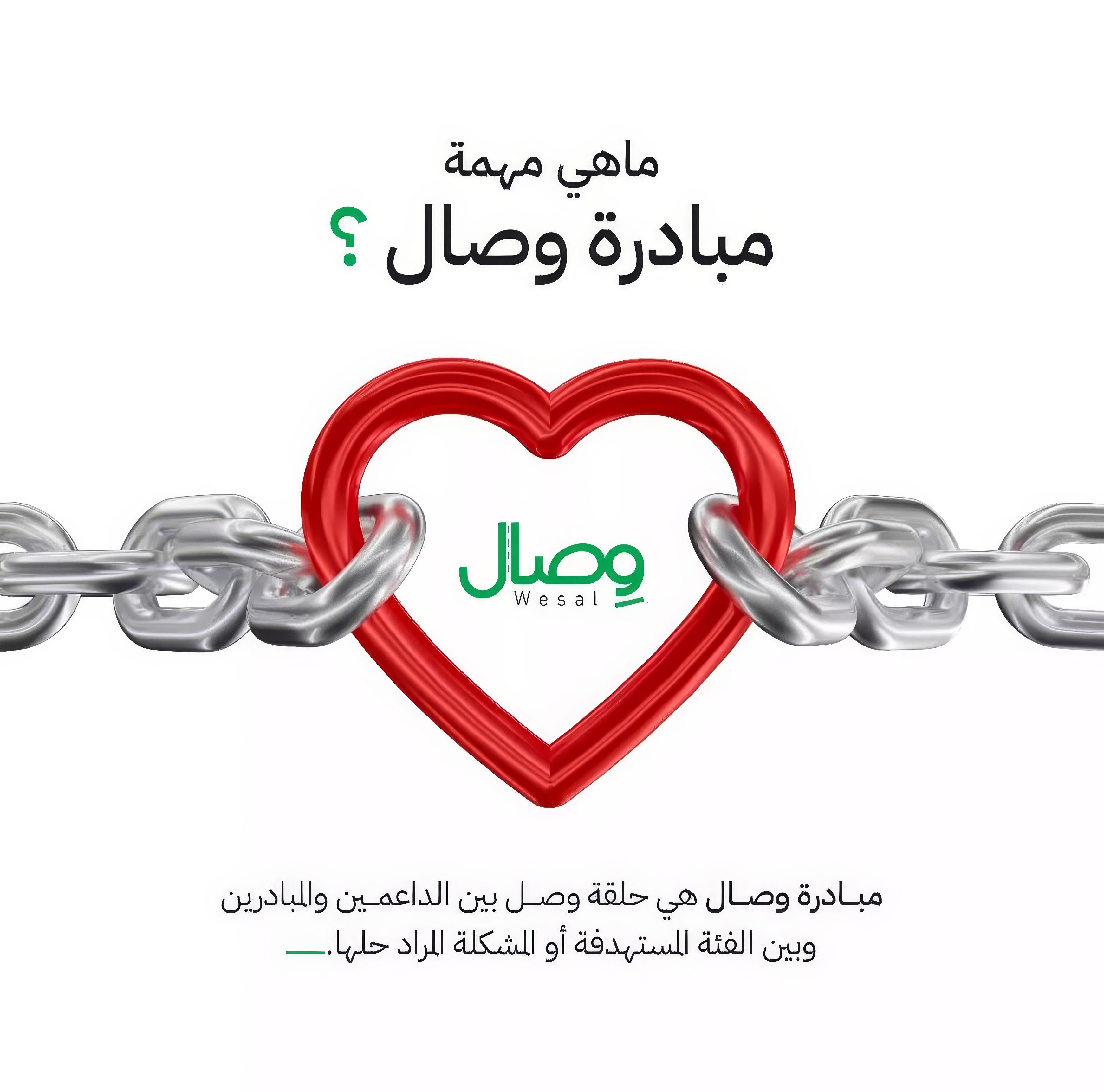 صورة تبرع بالملابس